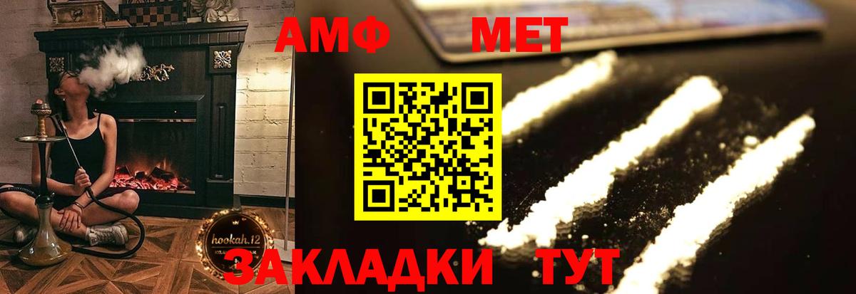 Бутурлиновка  omg зеркало  Вход с VPN  АМФЕТАМИН Розовый  Amphetamine 