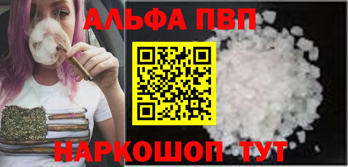 Альфа ПВП СК Бутурлиновка