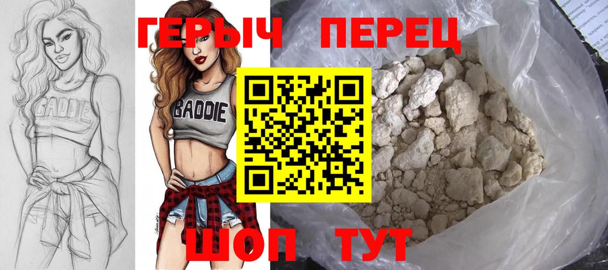 Героин Афган Бутурлиновка