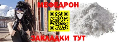 соль курить ск Изобильный