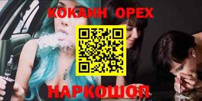 кокаин VHQ Ирбит