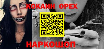 соль курить ск Изобильный