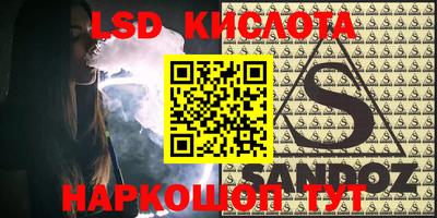 соль курить ск Изобильный