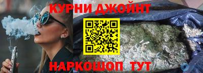 соль курить ск Изобильный