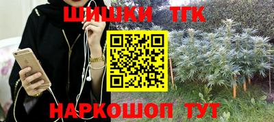 соль курить ск Изобильный