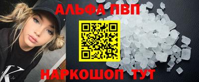 соль курить ск Изобильный