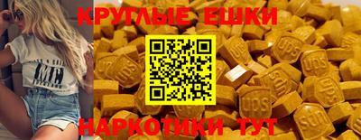 ECSTASY Ипатово