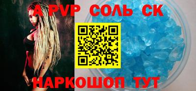ECSTASY Ипатово