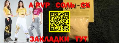 соль курить ск Изобильный