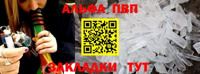 соль курить ск Изобильный