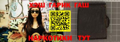 соль курить ск Изобильный