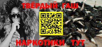 соль курить ск Изобильный