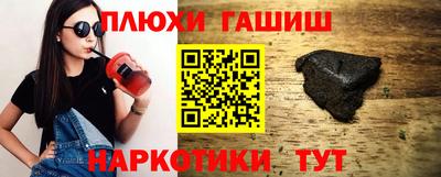 соль курить ск Изобильный