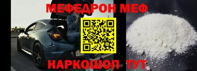 кокаин VHQ Ирбит