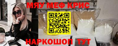 соль курить ск Изобильный