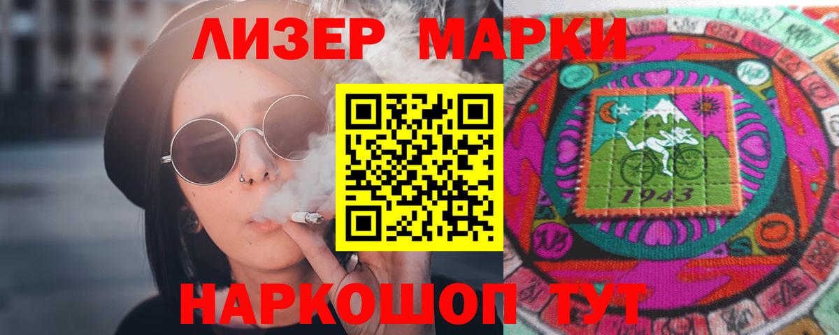 Лсд 25 экстази кислота  Вход с VPN  Бутурлиновка  ЛСД экстази  MEGA онион  ЛСД экстази кислота 