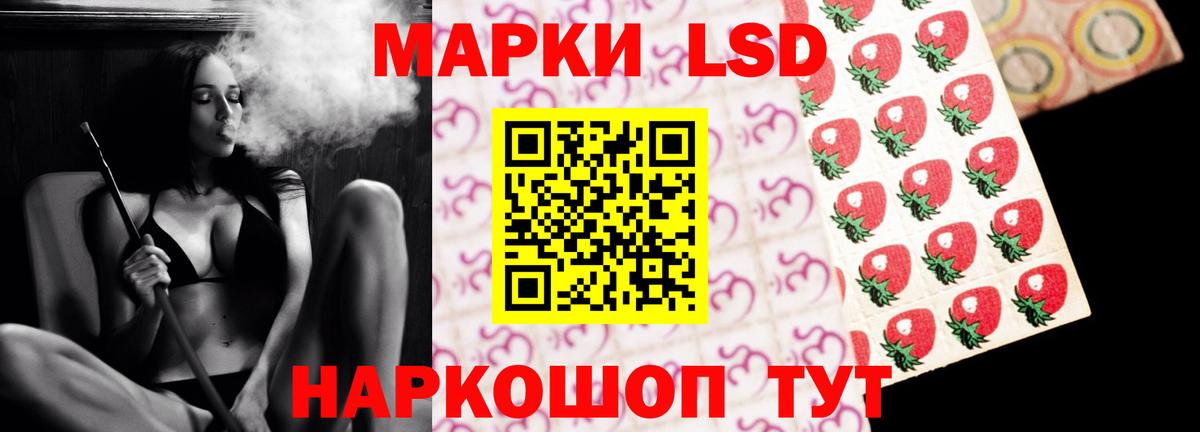 Лсд 25 экстази кислота Бутурлиновка