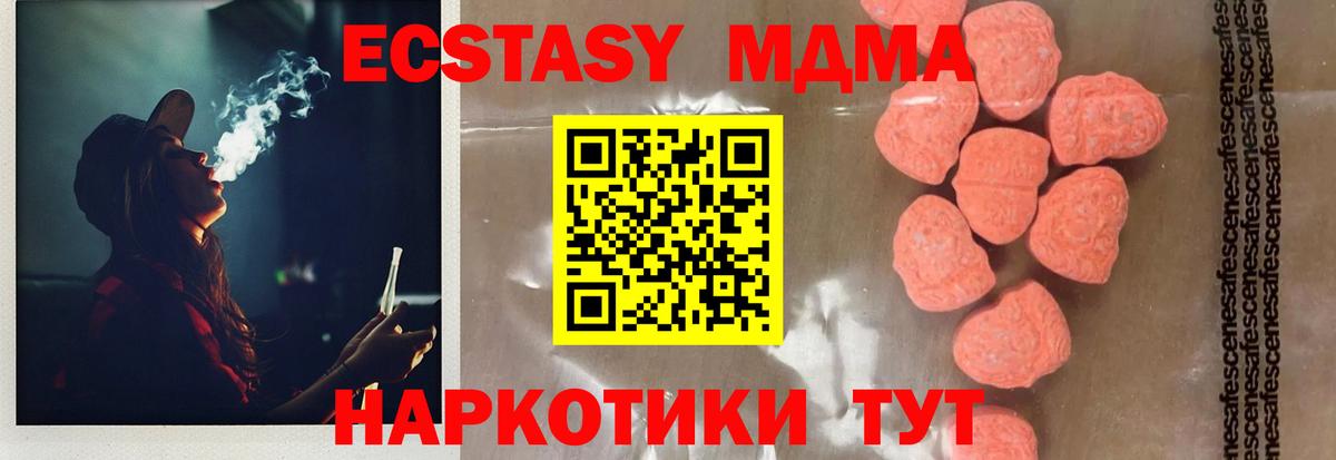 MDMA VHQ Бутурлиновка