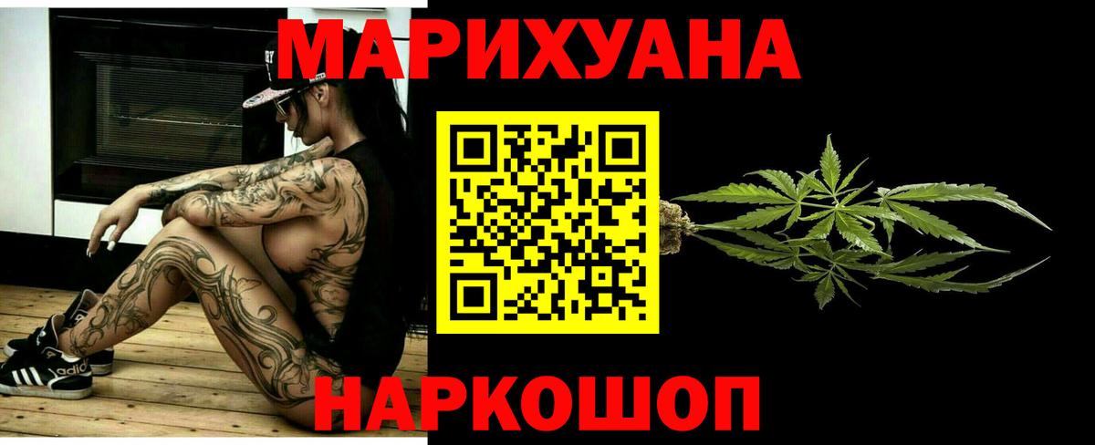 Каннабис гибрид Бутурлиновка